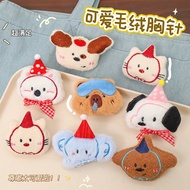 Kartun Kerongsang Aksesori DIY Comel Plush Anak Patung Gajah Kecil Pin Aksesori Hiasan Patung