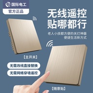 Lazy Switch Light Handy Tool Light Off Handy Tool Lazy Switch Light Automatic Remote Control Control