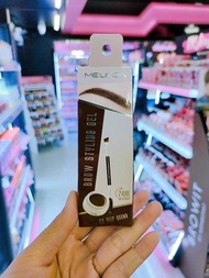 เมลินดา เจลเขียนคิ้ว Mei Linda Brow Styling Gel