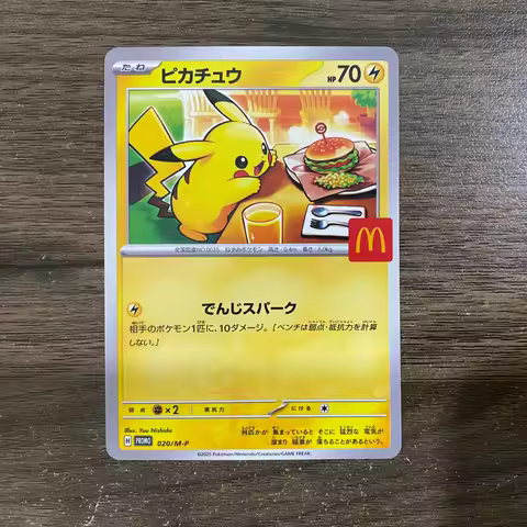 6Pcs DIY Pokemon Card McDonald Limited Pikachu Collection Cards Proxy in ​Japanese version