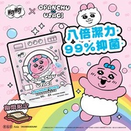 威威x Opanchu Usagi 超濃縮香薰洗衣珠 (清新蜜桃) 38粒