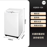 3公斤全自動洗衣機
