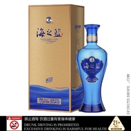 YANGHE HAIZHILAN 洋河 海之蓝【52度—浓香型白酒】