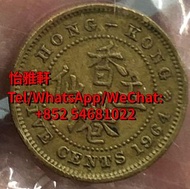 高價回收 1964年香港五仙 舊錢幣 銅錢 銀元 元寶 古錢