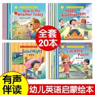 Kids Early Learning Story Picture Colour Books Kindergarden 3-6Years Old (20 Books)