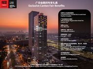เรดิสัน เรด กว่างโจว เซาท์ เรลเวย์ สเตชั่น - ฟรี VPN เน็ตเวิร์ก (Radisson Red Guangzhou South Railwa