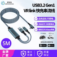 New vr link Streaming Data Cable usb3.2 5Gbps Fast Charging, No Power Loss, Universal type-c VR Glas