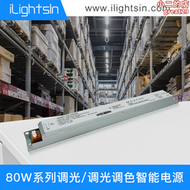 ZigBee3.0 LED智能驅動電源調光調色電源帶電量統計