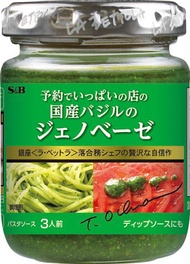 Full of shops Genovese 110g in the S &amp; B reservation undefined - 满铺热那亚110克在S＆B预订