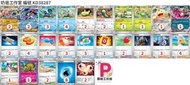 放 忍蛙deck