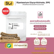 Dipotassium Glycyrrhizinate DPG Licorice Root Extract (Licorice) Reduces skin Inflammation barrier