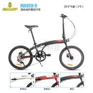 Camp Camp Camp Maven9 Foldable Bicycle 20-Inch Variable Speed 9S Hydraulic Disc Brake Camper Student Adult Aluminum Alloy