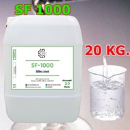 3001/SF 1000 20KG. SF 1000 ซิลิโคน ออยล์ 1000  Silicone Oil 1000 ( 20 กิโลกรัม )