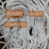 歐溜逼 特多龍繩 台灣製MIT  下腳料 [500克] [超取最多5公斤］繩子 尼龍繩 童軍繩