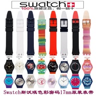 Swatch Swatch original authentic strap watch chain GN254GP140GW164GB743/753GE713714