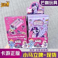 one piece card 小馬 寶莉 卡片 card 小马宝莉卡 my little pony 小马宝莉 小馬寶莉 卡遊 小馬 寶莉 卡片一盒 Kayou My Little Pony Pony 
