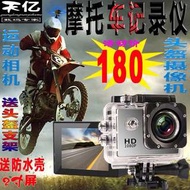 摩托车行车记录仪4k骑行机车头盔摄像机WIFI变焦防水深潜运动相机