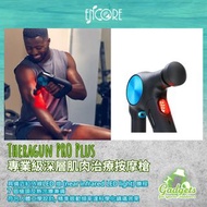Theragun PRO Plus 專業級深層肌肉治療按摩槍