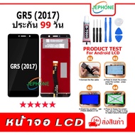 LCD Screen GR5(2017)/Honor 6X/BLN-L2 Display + Touch Mobile Phone Spare Parts Huawei GR5(2017) Honor