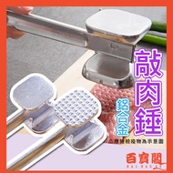 Meat Hammer Chicken Chop Beater Loosener Tender Knocking