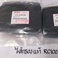 Genuine Filter 1 Rc100 Rc100 Motorcycle