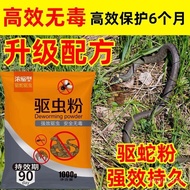 Strong Antiscolic Powder Concentrated Agricultural Household Maggots Killing Powder Sowbugs Centipede Crawler Snake Repe