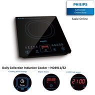 Philips Daily Collection Induction Cooker 2100 Watts with induction pot - HD4911/62 with 2 years