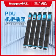 Good Work PDU Cabinet Power Strip Server Room Server Power Extension Cord Project Power Strip Lightn