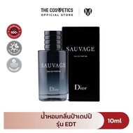 Dior Sauvage Eau de Toilette น้ำหอมสำหรับคุณผู้ชายกลิ่นแนว Aromatic Fougere  ขนาดทดลอง