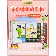Logic Dog Elementary School Basic Edition 9 Years Old Three Stage Young Children Thinking Training L