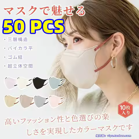 Japanese 3D stereoscopic mask thin adult 3-layer protective small face breathable Korean version 6mm