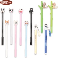 Corgi Dog Lucky Cat Kumamon Monkey Sunny Day Doll Shape Ball Pen Random 5pcs 217520-7 [77 Small Thin