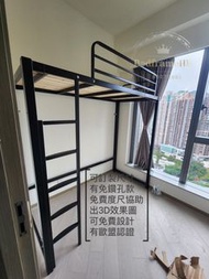 🌟度身訂制🌟免鑽牆款🌟高架床🌟高質高架床🌟鐵網高架床🌟雙層高架床🌟碌架床🌟工人床🌟高架鐵床🌟上下格床🌟工人房高架床🌟度身訂造🌟單人床🌟雙人床🌟客人回圖🌟好評🌟Bed 🌟Customised Metal