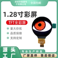 4cm Round tft Display Doll Eye Display GC9A01 Devil's Eye LCD Screen IPS Round Screen
