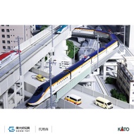 KATO 10-2050 Special Planning Product Shinkansen E8 Series Yamagata {Wing} (7 Cars)