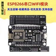 Nodemcu Base Plate+NodeMcu V3 Lua WIFI Development Board ESP8266 Serial Port wifi Module