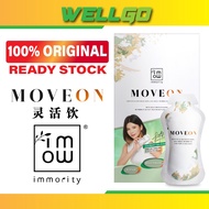 Immority Moveon 灵活饮骨关节护理配 Wellous Moveon