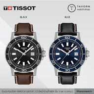 นาฬิกา TISSOT SUPERSPORT GENT รุ่น T125.610.16.051.00 / T125.610.16.041.00