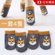 防噪音防滑 可愛柴犬針織防刮靜音桌椅腳套枱腳套椅腳套凳腳套桌腳墊椅套