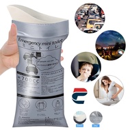 Urine Bag / Urine Tool / Urine Bag / Urinal Bag / Portable Toilet / Pee Bag / Disposable Urine Bag