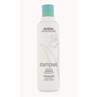 Aveda Shampure Nurturing Shampoo (250ml)