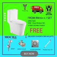 Mocha Italy - SUPER YEAR END SALES ONE-PIECE WATER CLOSET WC  (MWC7609) YOO LIVING TOILET BOWL RIMLE