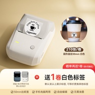 เครื่องพิมพ์ป้ายสติ๊กเกอร์ B1 ของ Jingchen ขนาดเล็ก สำหรับเครื่องดื่มกาแฟ ป้ายสติ๊กเกอร์ QR Code ป้า