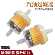 Motorcycle Oil Cup Gasoline Filter Gasoline Filter Element with Magnet Filter Element Filter Gasolin