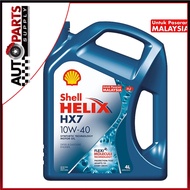 SHELL HELIX HX7 10W40 ENGINE OIL SEMI SYNTHETIC