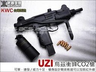 【HS漢斯】KWC UZI 烏茲衝鋒槍 6MM CO2槍/BB槍 彩盒版(可單/連發)-KWCKCB07