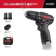 Cress rechargeable driver drill KU202 2.0ah battery set of 2