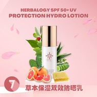 #7 HERBALOGY SPF 50+ UV PROTECTION HYDRO LOTION