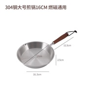 Chảo Chống Dính Bằng Thép Không Gỉ 316 Chảo Nướng Trứng Chảo Phẳng Chảo Nướng Trứng Bao Bọc Dùng Cho