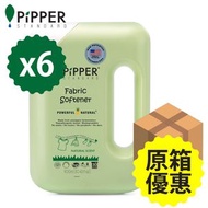 PiPPER STANDARD - 【原箱】鳳梨酵素衣物柔順劑 900ml｜ 天然香